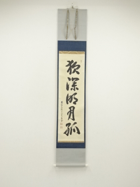 Paintings & Calligraphy